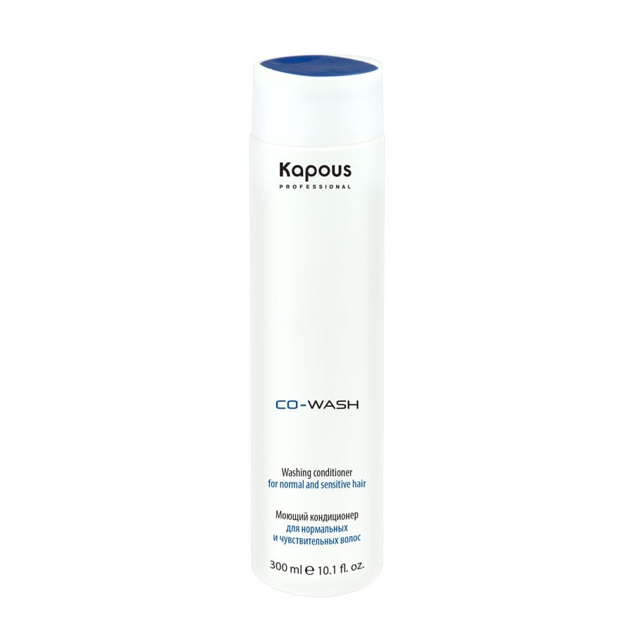 Kapous co wash моющий кондиционер для нормальных и чувствительных волос 300мл