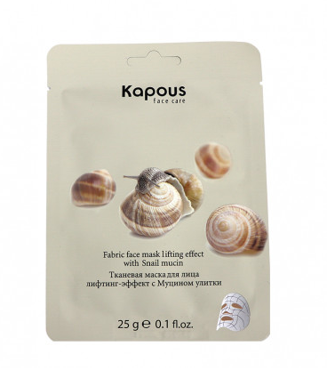 Kapous тканевая маска для лица лифтинг-эффект с муцином улитки 25 гр