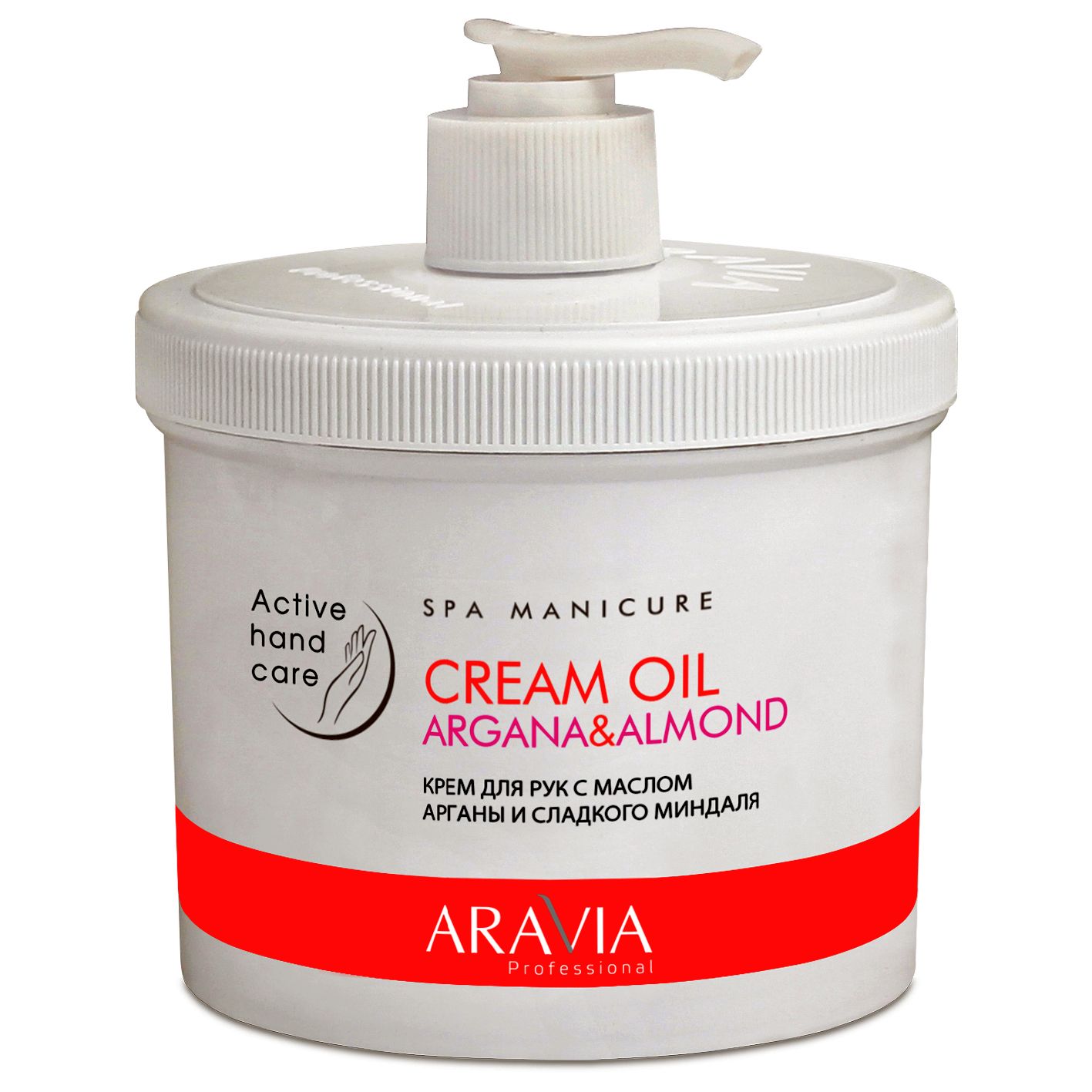 Aravia крем для рук с маслом арганы и сладкого миндаля cream oil 550мл (р)