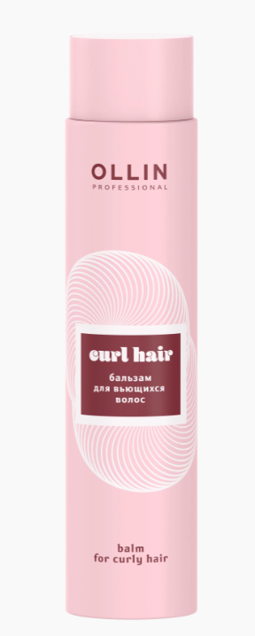 Ollin curl hair бальзам для кудрявых волос 300 ml