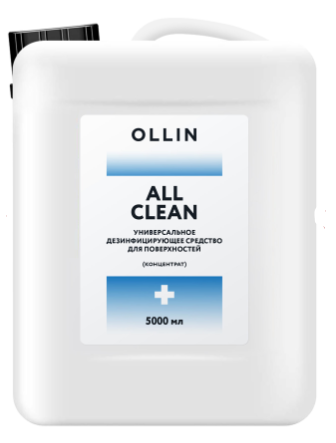 Ollin all clean универсальное дезинфицирующее средство для поверхностей (концентрат) 5000 мл