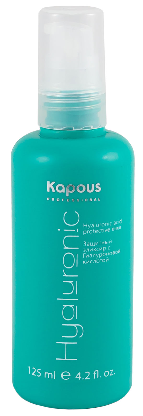 Kapous hyaluronic acid защитный эликсир с гиалуроновой кислотой 125 мл