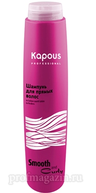 Kapous smooth and curly бальзам для прямых волос 300мл