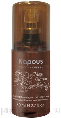 Kapous magic keratin флюид для секущ. кончиков волос с кератином 80мл*