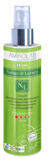 Aminolab Nature&luxury 328 кондиционер двухфазный для окрашенных волос с экстрактом граната и дикой моркови 250 мл 