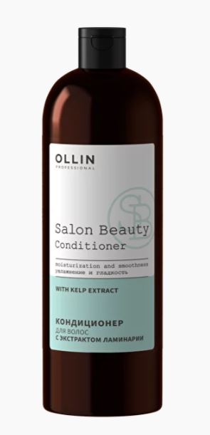 Ollin salon beauty кондиционер для волос с экстрактом ламинарии 1000мл