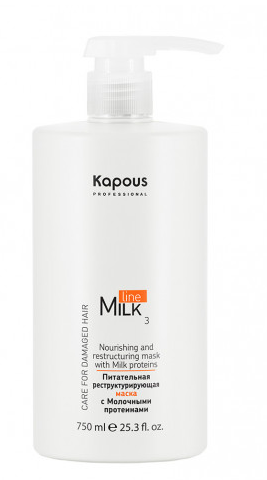 Kapous milk line питательная реструктурирующая маска с молочными протеинами 750 мл