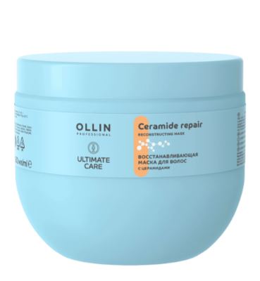 Ollin ultimate care восстанавливающая маска для волос с церамидами 500мл