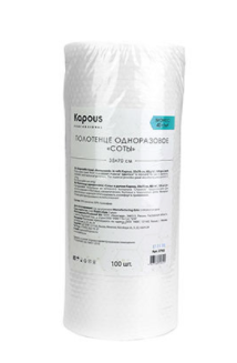 Kapous полотенце одноразовое соты в рулоне 35х70 cм 40 г м2 100 шт в упаковке