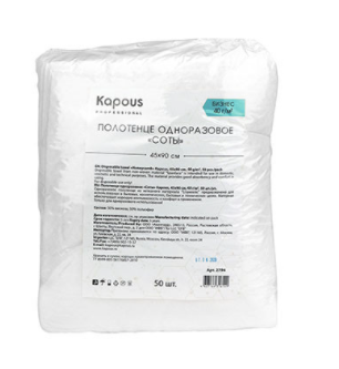 Kapous полотенце одноразовое соты 45х90 cм 40 г м2 50 шт в упаковке