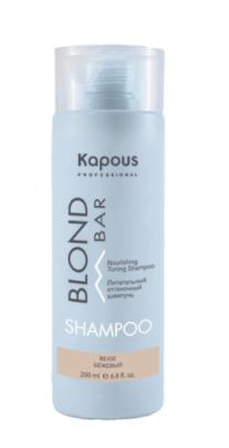 Kapous blond bar питательный оттеночный шампунь для оттенков блонд бежевый 200 мл **