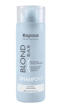 Kapous blond bar питательный оттеночный шампунь для оттенков блонд платиновый 200 мл