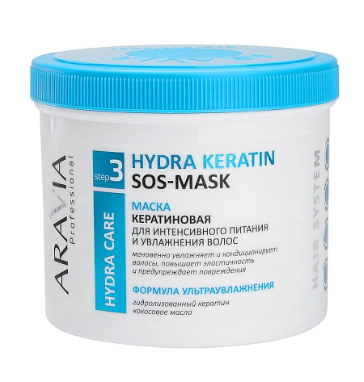 Aravia маска кератиновая для интенсивного питания и увлажнения волос 550 мл (р) **