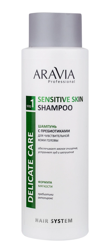 Aravia шампунь с пребиотиками для чувствительной кожи головы 400 мл (р)