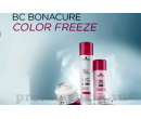 Bonacure color freeze защита цвета