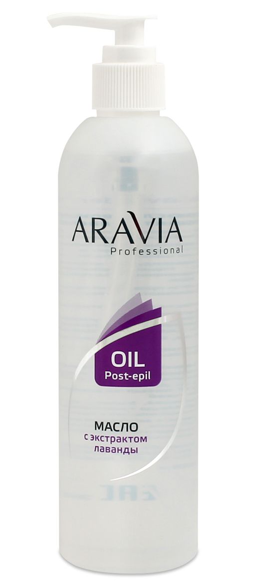 Aravia масло после депиляции с лавандой 300мл (р)