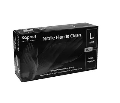 Kapous нитриловые перчатки nitrile hands clean черные размер l 100 шт. в уп.