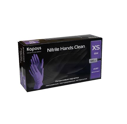 Kapous нитриловые перчатки nitrile hands clean фиолетовые размер xs 100 шт. в уп.