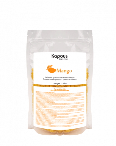 Kapous гелевый воск в гранулах с ароматом манго 400 гр