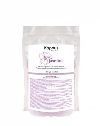 Kapous гелевый воск в гранулах с ароматом жасмин 400 гр