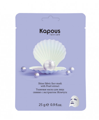 Kapous тканевая маска для лица сияние с экстрактом жемчуга 25 гр