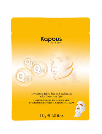 Kapous тканевая маска для лица и шеи восстанавливающая с коэнзимом Q10 38 гр