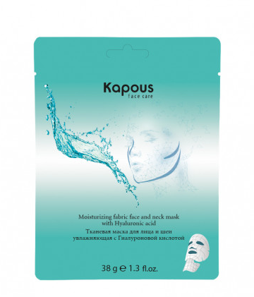Kapous тканевая маска для лица и шеи увлажняющая с гиалуроновой кислотой 38 гр