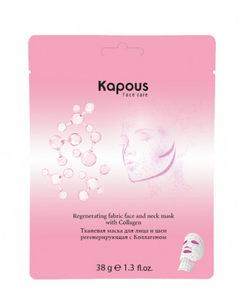 Kapous тканевая маска для лица и шеи регенерирующая с коллагеном 38 гр