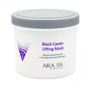 Aravia маска альгинатная с экстрактом черной икры 550 мл (р)