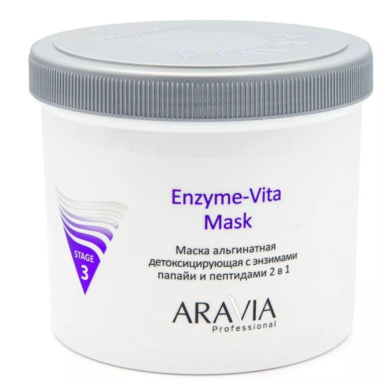Aravia маска альгинатная детоксицирующая с энзимами папайи и пептидами 550 мл (р)