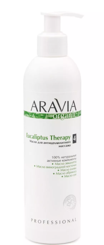 Aravia масло для антицеллюлитного массажа 300 мл (р)