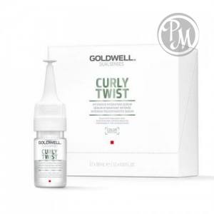 Gоldwell dualsenses curl twist сыворотка для вьющихся волос 1 ампула 18мл