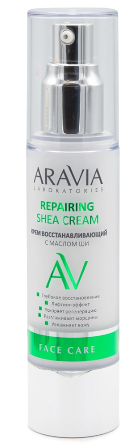 Aravia laboratories крем восстанавливающий с маслом ши 50 мл (р)