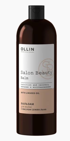 Ollin salon beauty бальзам для волос с маслом семян льна 1000мл