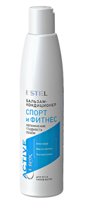 Estel curex active бальзам-кондиционер для всех типов волос спорт и фитнес 250 мл