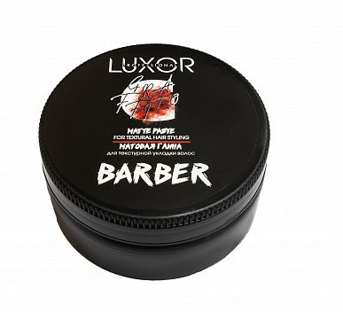 Luxor professional barber матовая глина для текстурной подвижной укладки волос 75гр