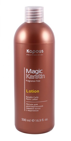 Kapous magic keratin лосьон для долговременной завивки волос 500гр 