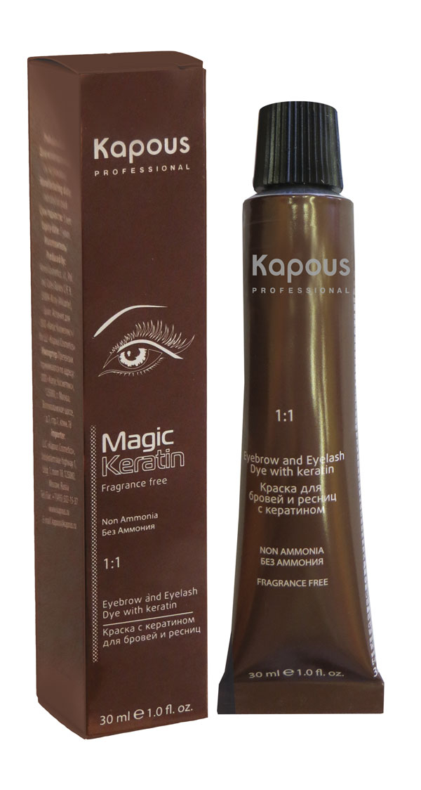 Kapous краска для бровей и ресниц коричневая 30мл*