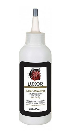 Luxor professional color remover лосьон для удаления краски с кожи головы после окрашивания 100мл