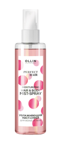 Ollin perfect hair мист-спрей увлажняющий для волос и тела 120 мл