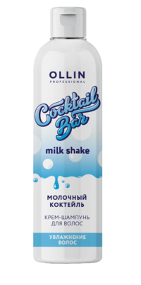 Ollin крем-шампунь для волос молочный коктейль увлажнение волос 400мл 