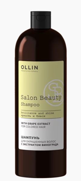 Ollin salon beauty шампунь для окрашенных волос с экстрактом винограда 1000мл