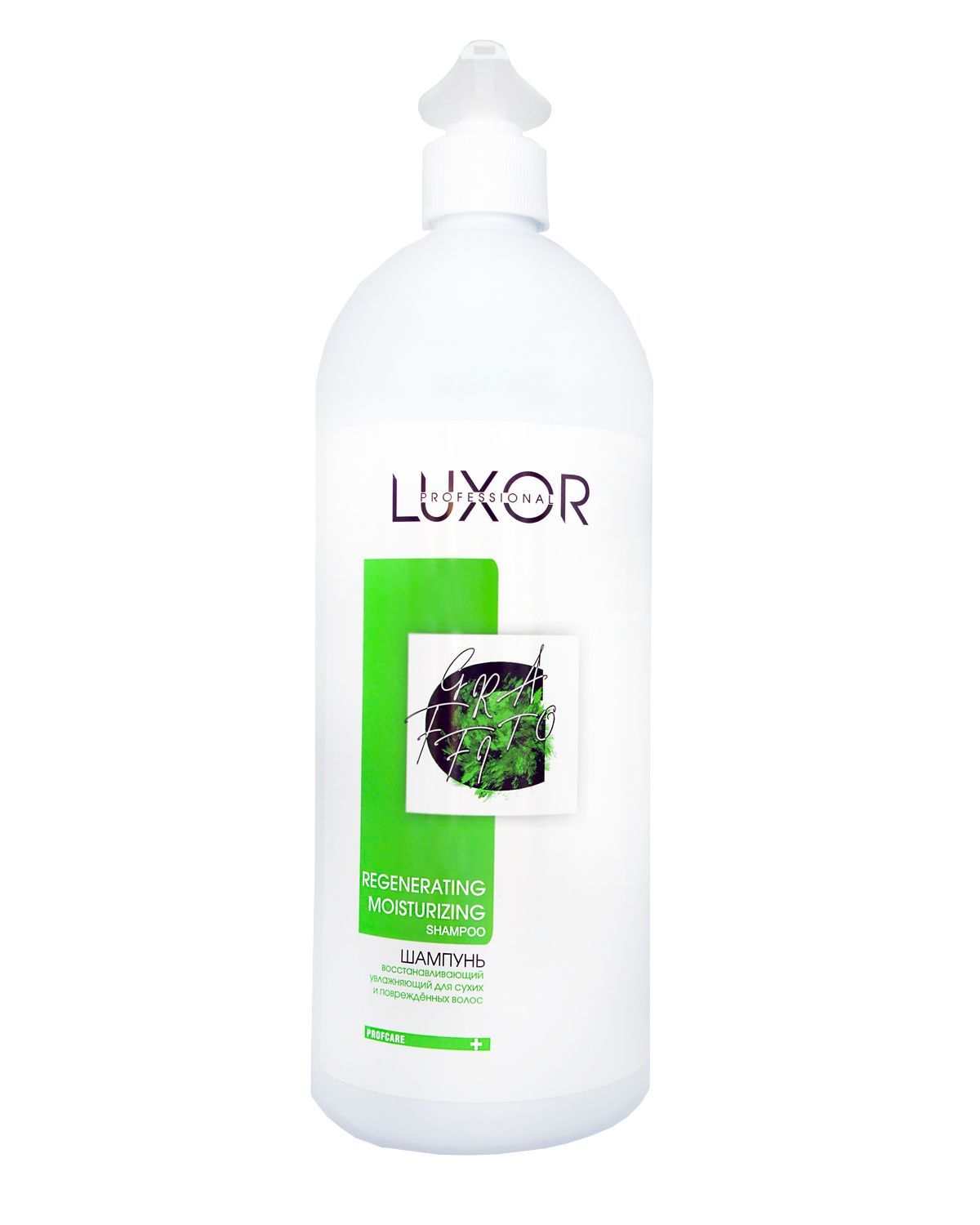 Luxor professional regenerating шампунь восстанавливающий увлажняющий для сухих и поврежденных волос 1000мл