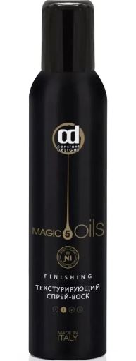 Constant delight magic 5 oils finishing текстурирующий спрей воск 250 мл