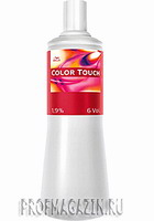 Color touch эмульсия 1.9% 1л мил