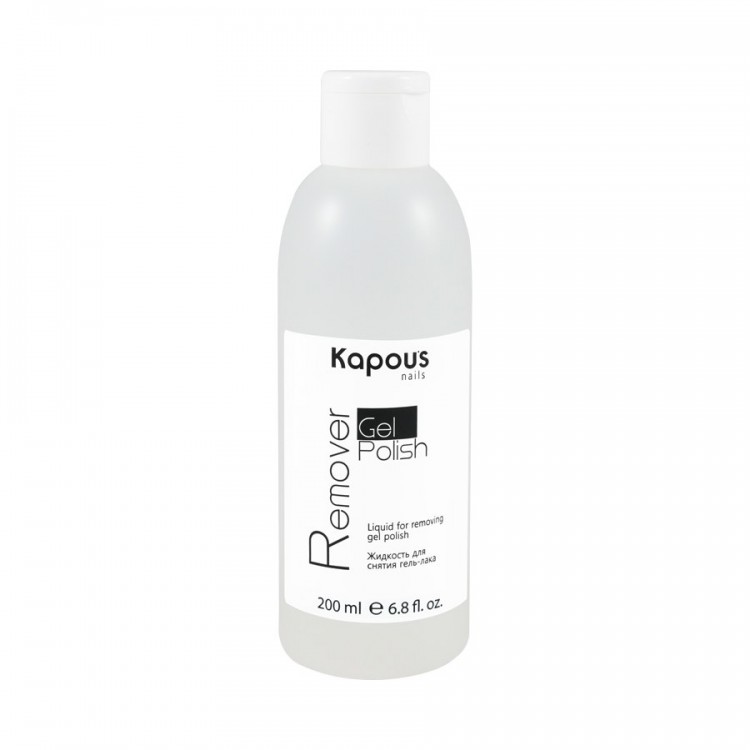 Kapous nail жидкость для снятия гель-лака gel polish remover 200мл