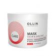 Ollin care маска сохраняющая цвет и блеск окрашенных волос 500мл