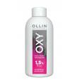 Ollin oxy 1,5% 5vol.окисляющая эмульсия 150мл oxidizing emulsion