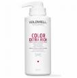 Gоldwell dualsenses color extra rich уход за 60 сек для окрашенных волос 500 мл