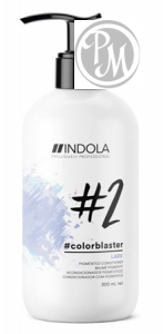 Indola colorblaster    - 300  